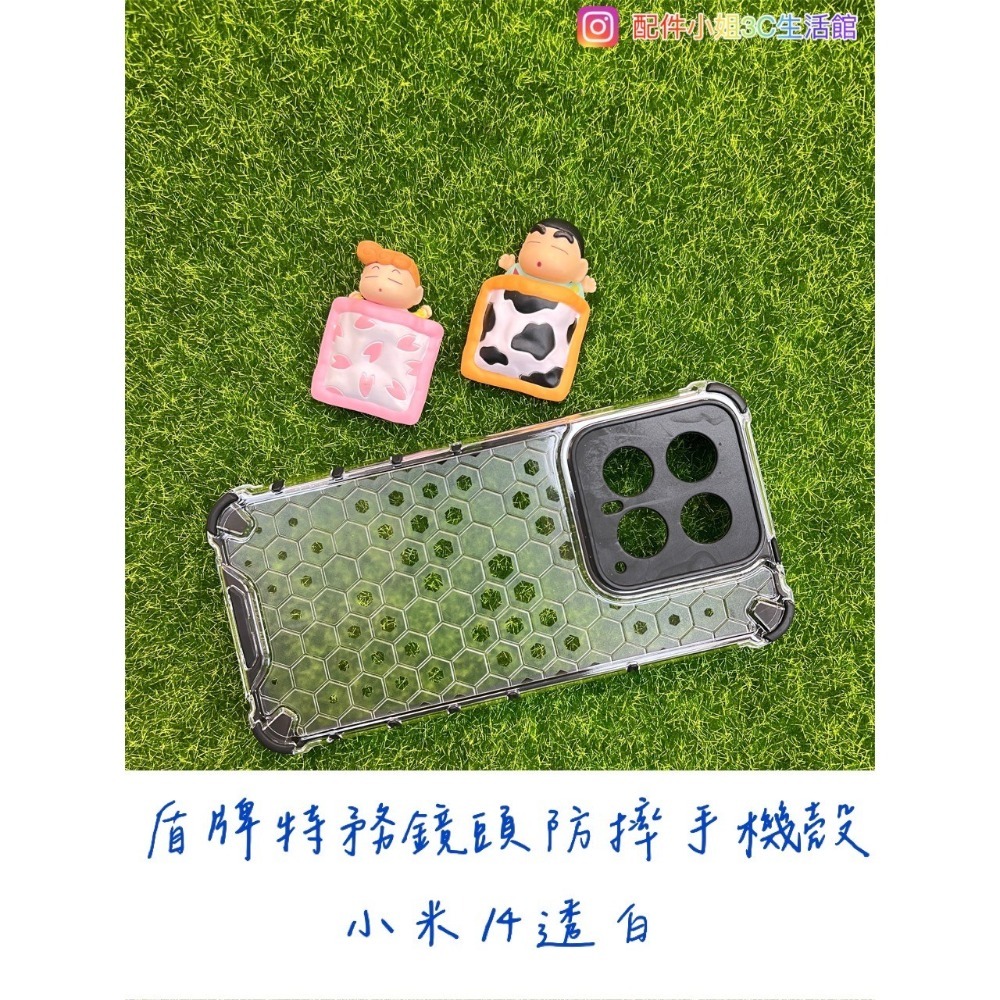 【配件小姐】盾牌手機防摔殼 小米 14/14 ULTRA 軍規防摔殼 Xiaomi手機殼 實品拍攝 現貨不用等 快速發貨-規格圖8