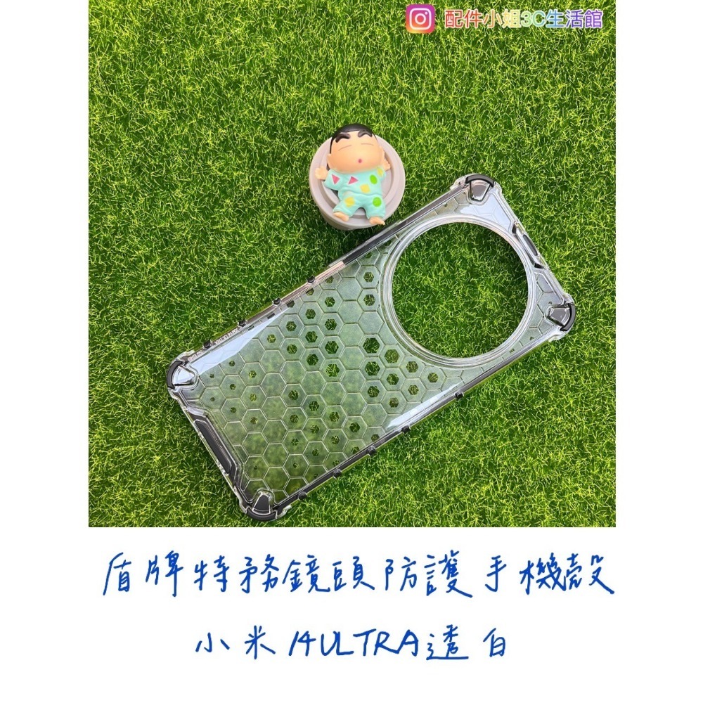 【配件小姐】盾牌手機防摔殼 小米 14/14 ULTRA 軍規防摔殼 Xiaomi手機殼 實品拍攝 現貨不用等 快速發貨-規格圖8