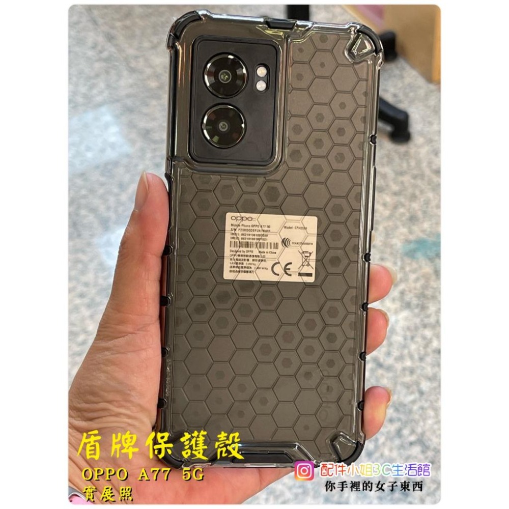 【配件小姐】 盾牌手機殼 OPPO A78 5G 軍規防摔殼 OPPO防摔殼 OPPO手機殼 商品實拍 快速發貨-細節圖9