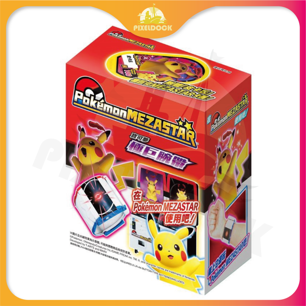 Pokemon 寶可夢 極巨腕帶-細節圖2