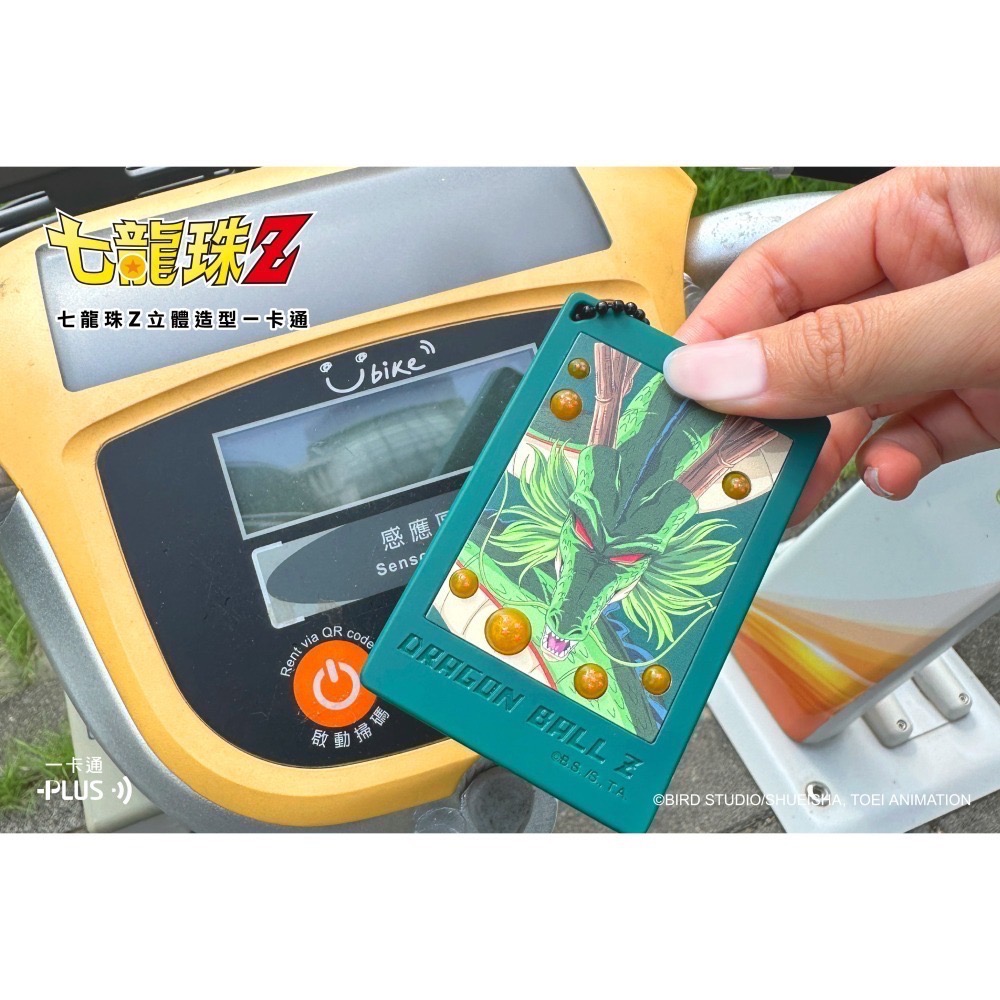 <預購>七龍珠Z造型一卡通 預計發售2026年4-6月-細節圖3