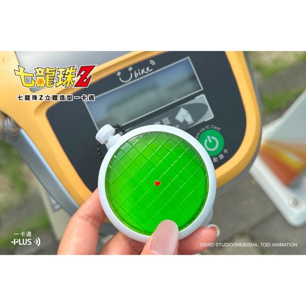 <預購>七龍珠Z造型一卡通 預計發售2026年4-6月-細節圖4