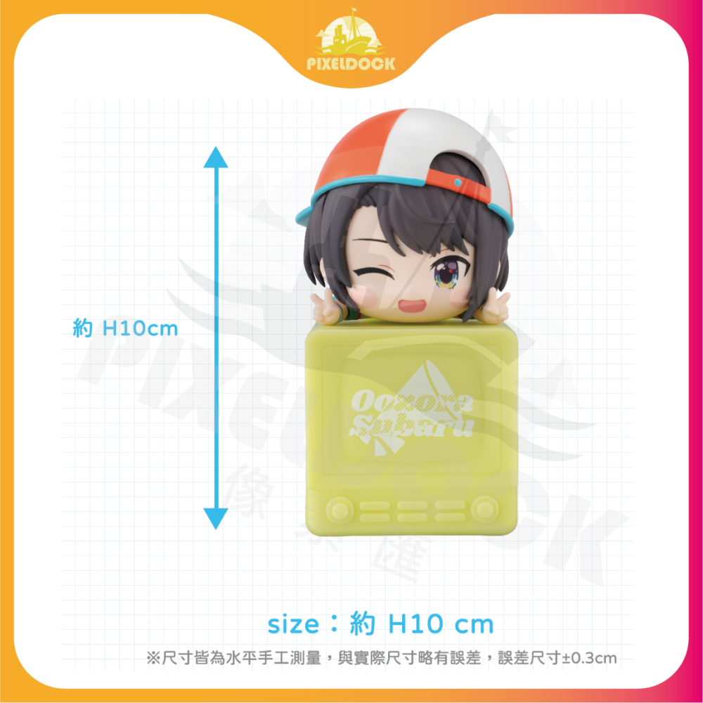 大空昴-Q版趴掛公仔-細節圖2