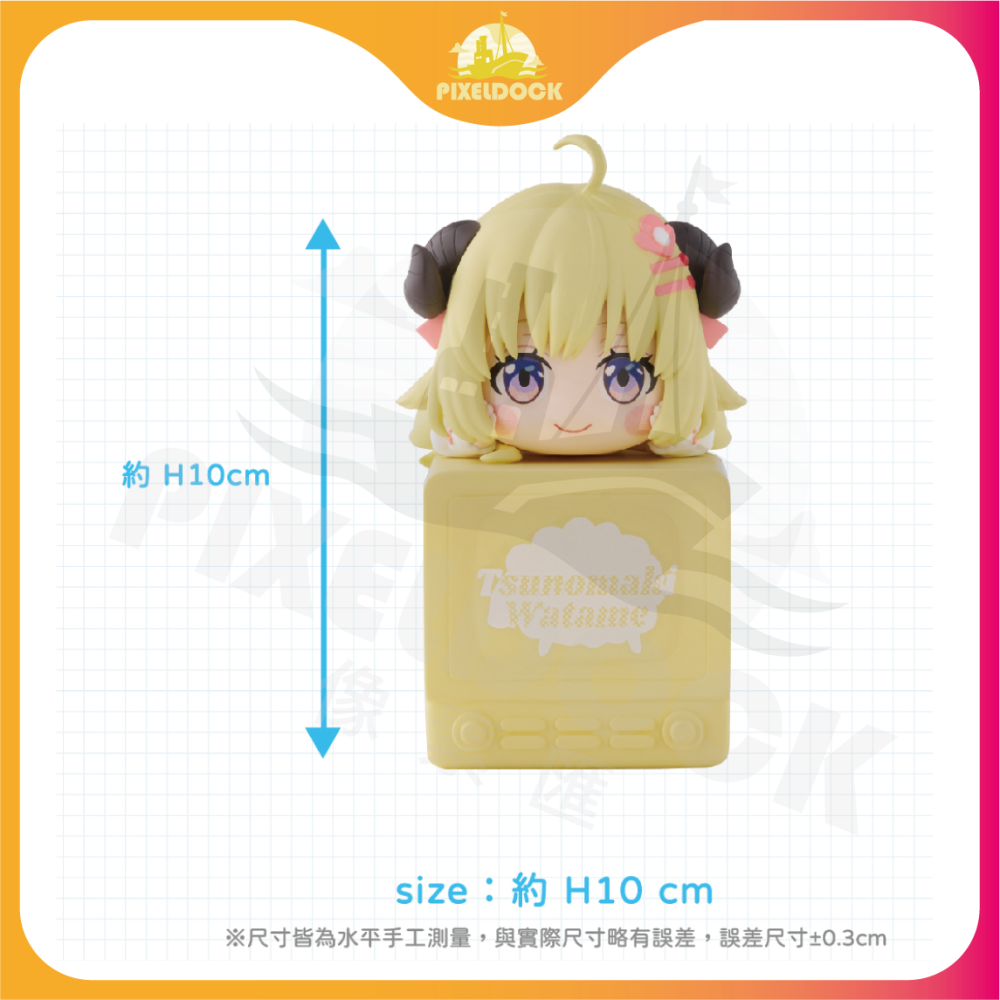 角卷綿芽-Q版趴掛公仔-細節圖2