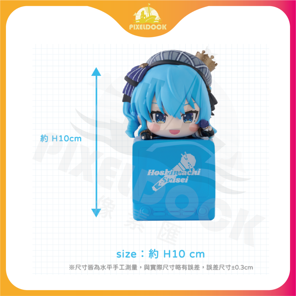 星街彗星-Q版趴掛公仔-細節圖2