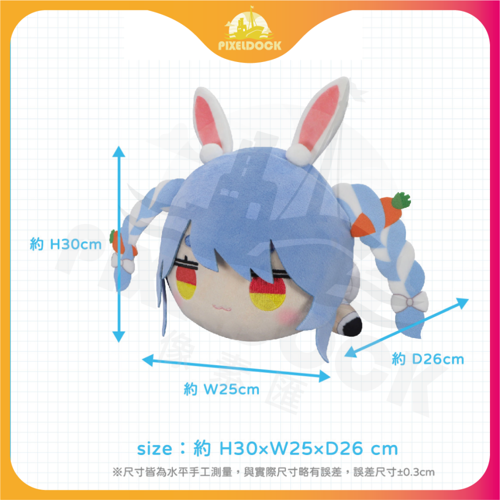 兔田佩克拉-絨毛趴姿娃娃-細節圖2
