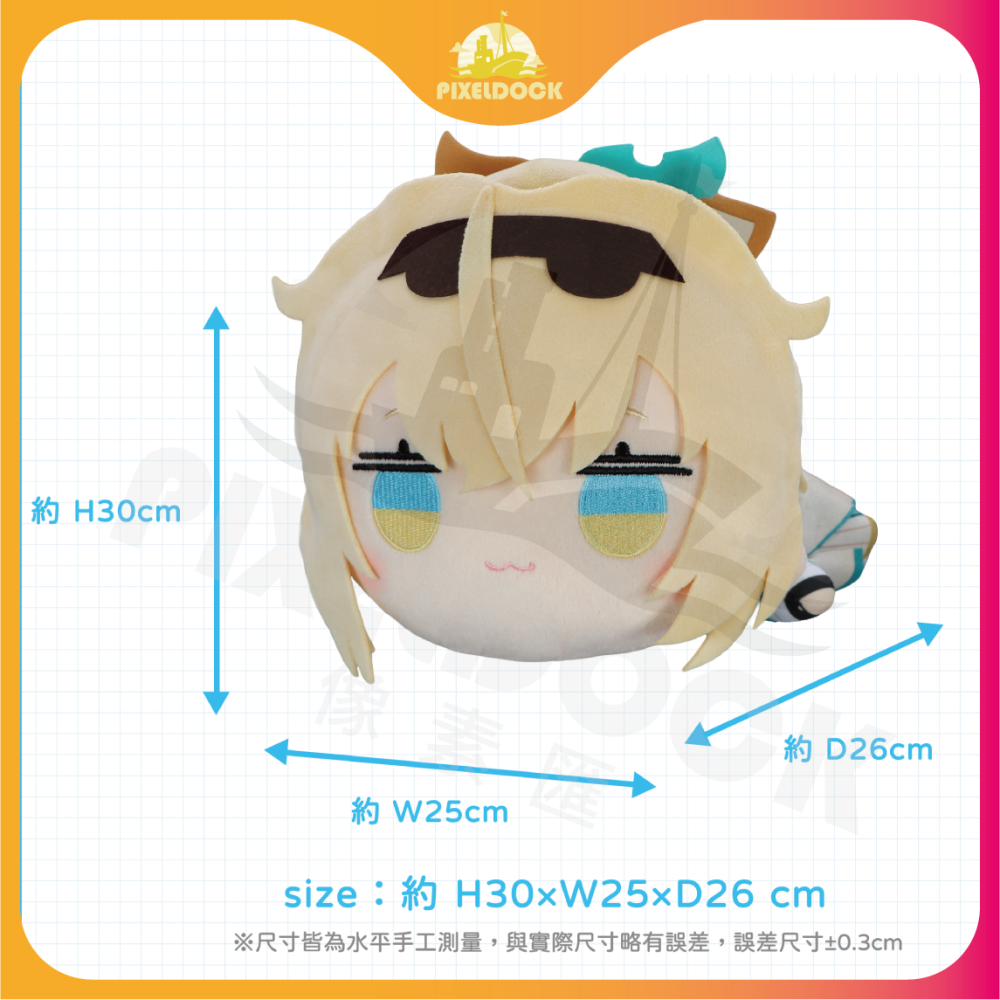 風真伊呂波-絨毛趴姿娃娃-細節圖2