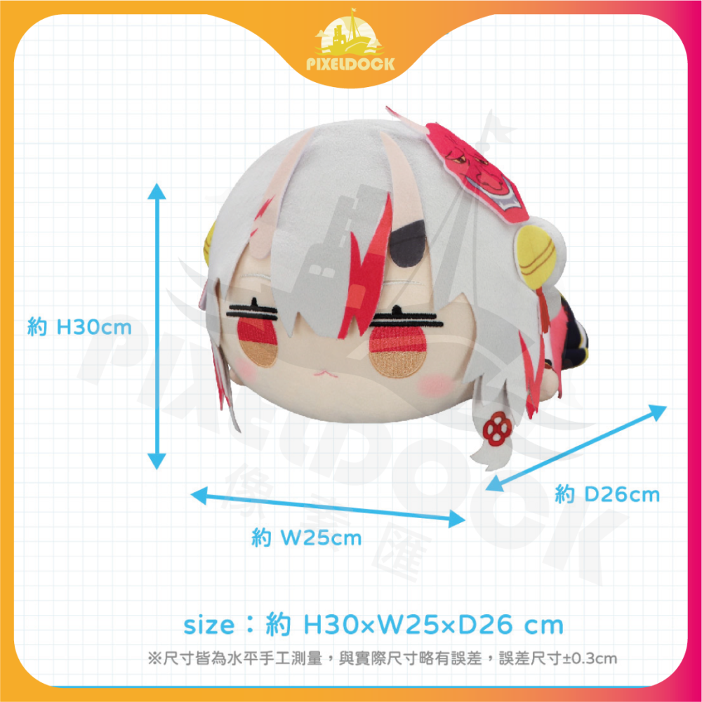 百鬼綾目-絨毛趴姿娃娃-細節圖2