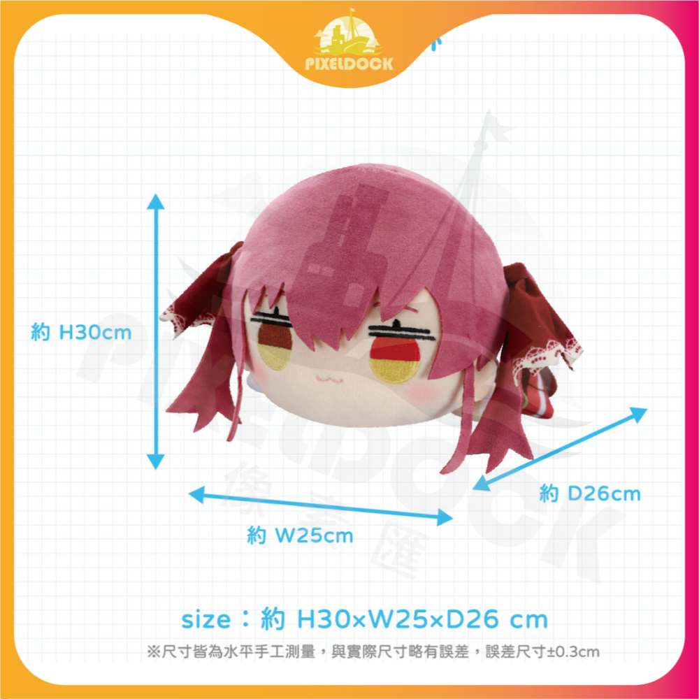 寶鐘瑪琳-絨毛趴姿娃娃-細節圖2