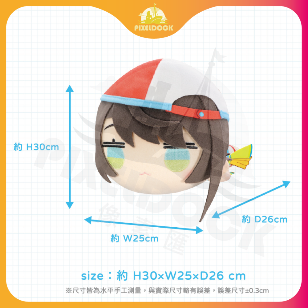 大空昴-絨毛趴姿娃娃-細節圖2