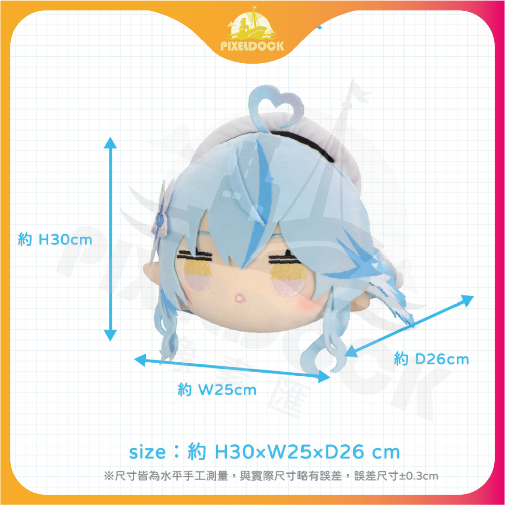 雪花菈米-絨毛趴姿娃娃-細節圖2