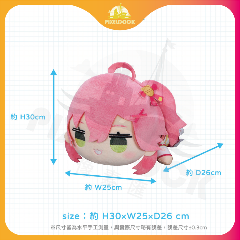 櫻巫女-絨毛趴姿娃娃-細節圖2