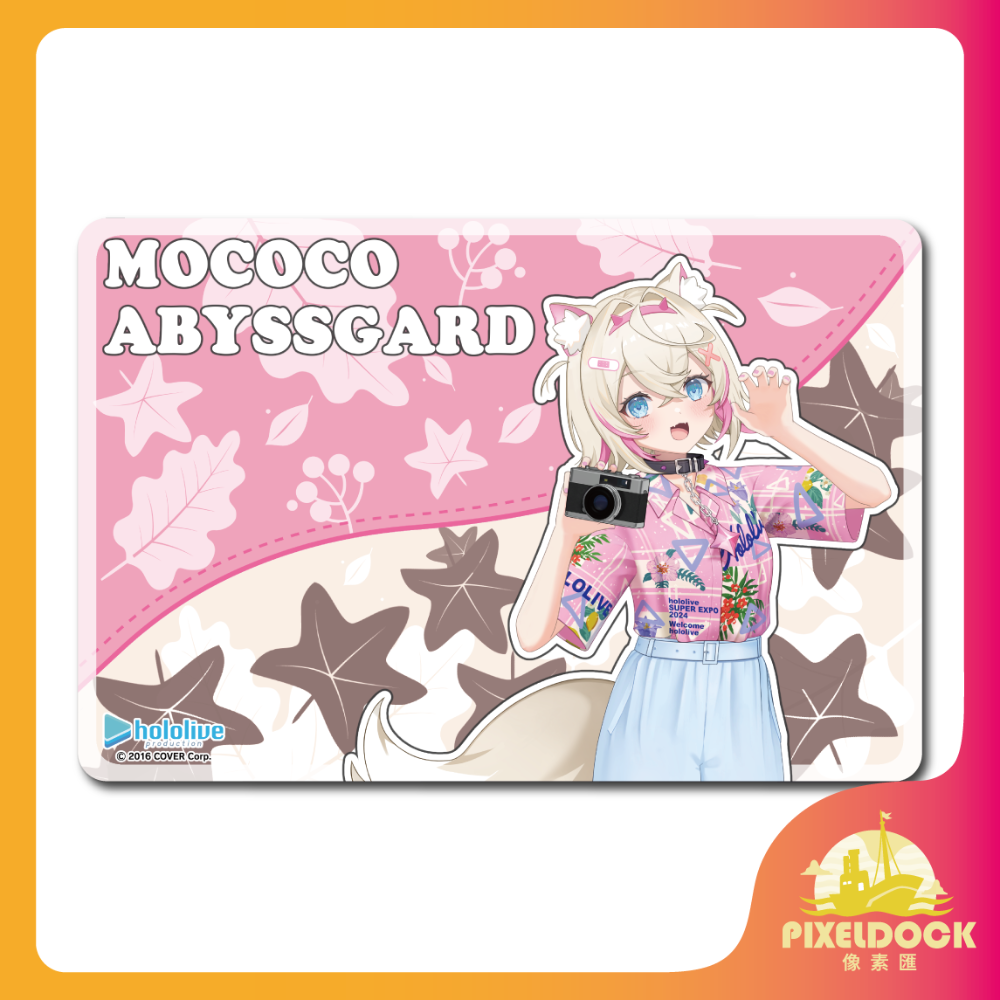 Mococo Abyssgard