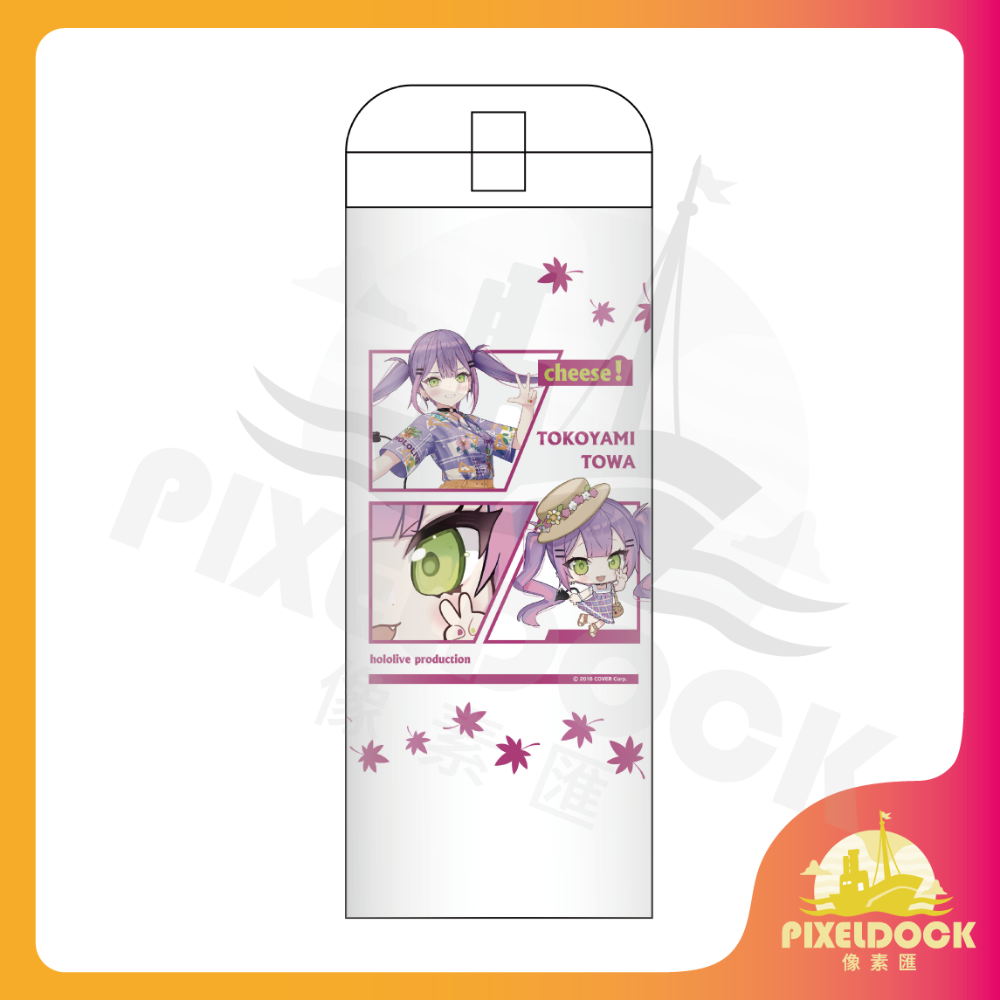 保溫杯-Tokoyami Towa