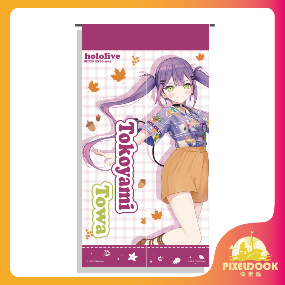 [多款] Hololive 門簾｜正版動漫家居周邊 收藏布簾-規格圖11