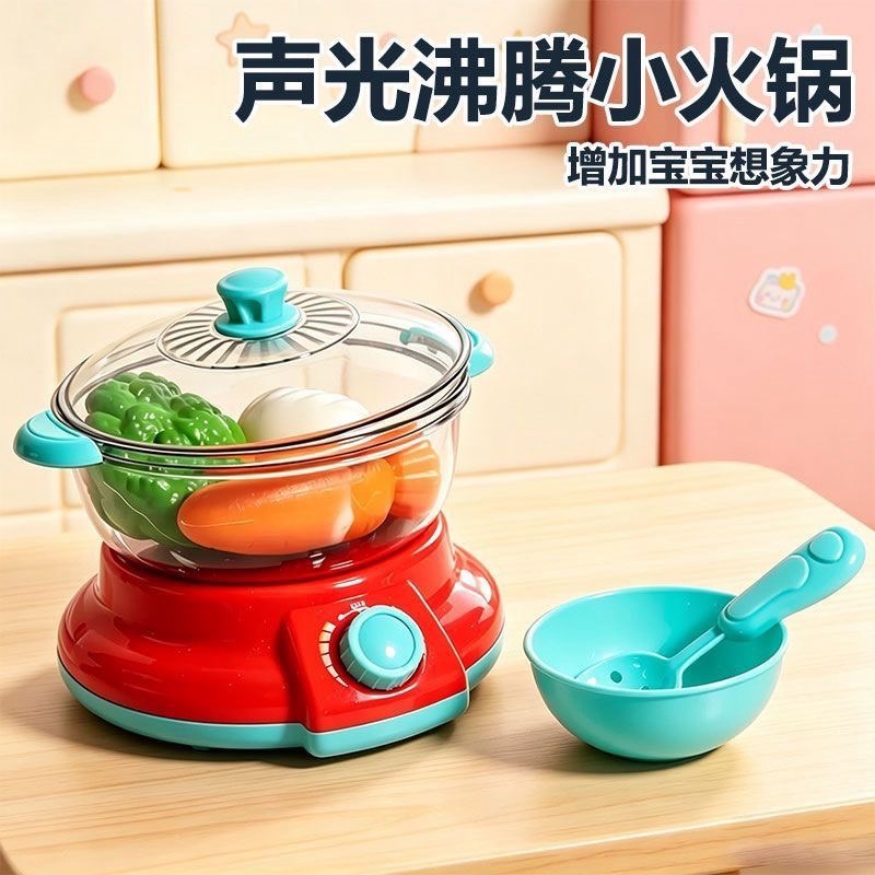 兒童聲光小火鍋玩具🍲-細節圖2