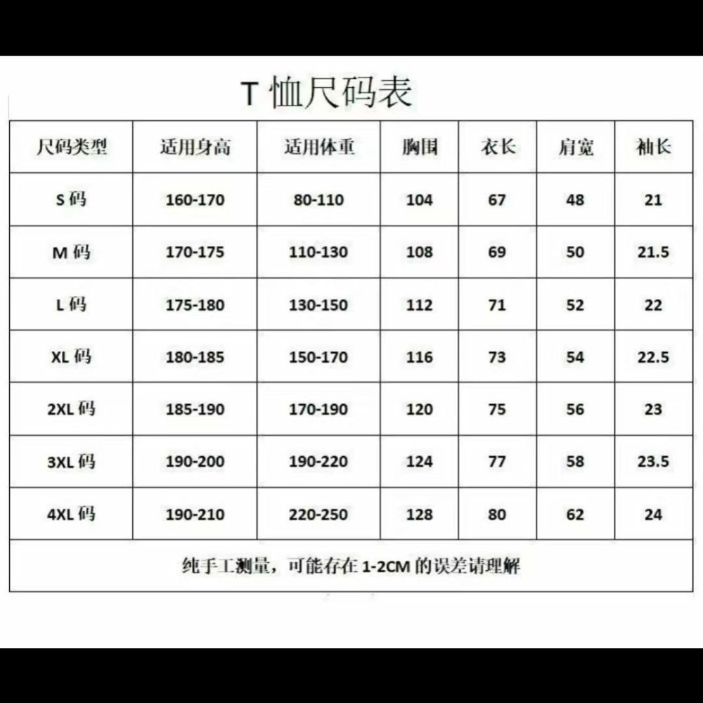 Polo小馬男生純棉T恤-細節圖6