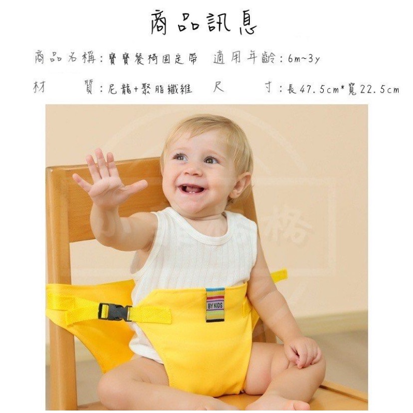 透氣輕便嬰兒腰凳背帶加贈餐椅固定帶-細節圖2
