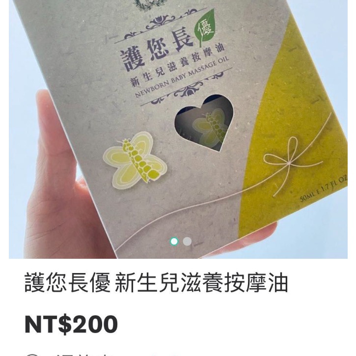 chicco雙面外套lativ背心-細節圖7
