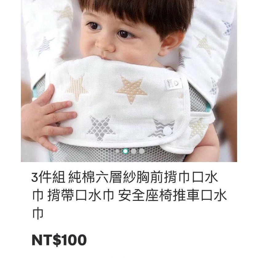 chicco雙面外套lativ背心-細節圖8