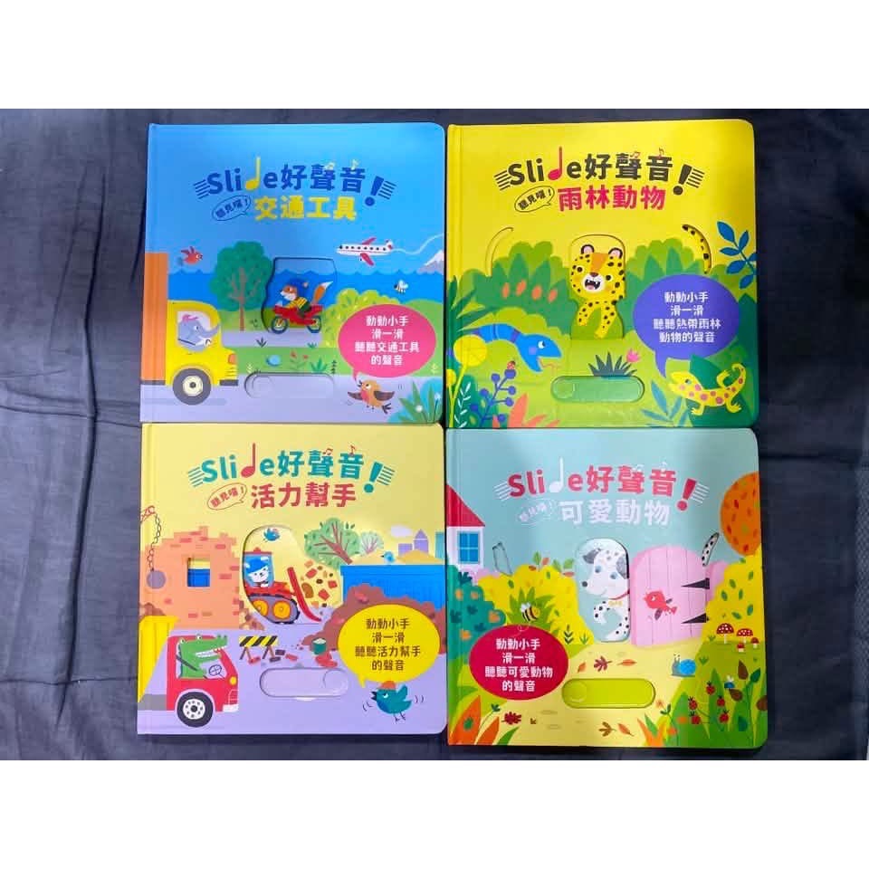 幼兒玩具及有聲書-細節圖2