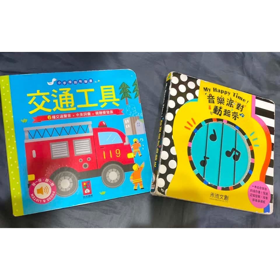 幼兒玩具及有聲書-細節圖3