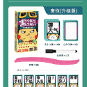 【漫格子】害你在心口難開 抖音同款 聚會桌遊 善見城 桌遊 玩具-規格圖3