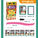 【漫格子】害你在心口難開 抖音同款 聚會桌遊 善見城 桌遊 玩具-規格圖3
