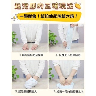 【漫格子】商檢合格 台灣現貨製造 史萊姆 起泡膠 港式起泡膠 起泡王 拉面膠 slime-細節圖3