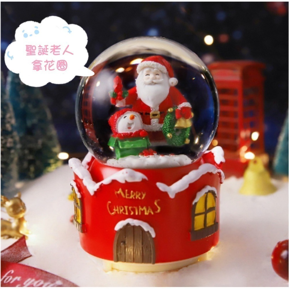 【🎄叮叮噹 叮叮噹🎄聖誕音樂鈴 】聖誕水晶球音樂盒 音樂鈴 聖誕節 飄雪水晶球 交換禮物 聖誕禮物-規格圖3