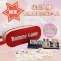 【漫格子】Rommy數字遊戲 以色列麻將 袋裝大牌大字母親節特色版2-4人 桌遊 送沙漏-規格圖4