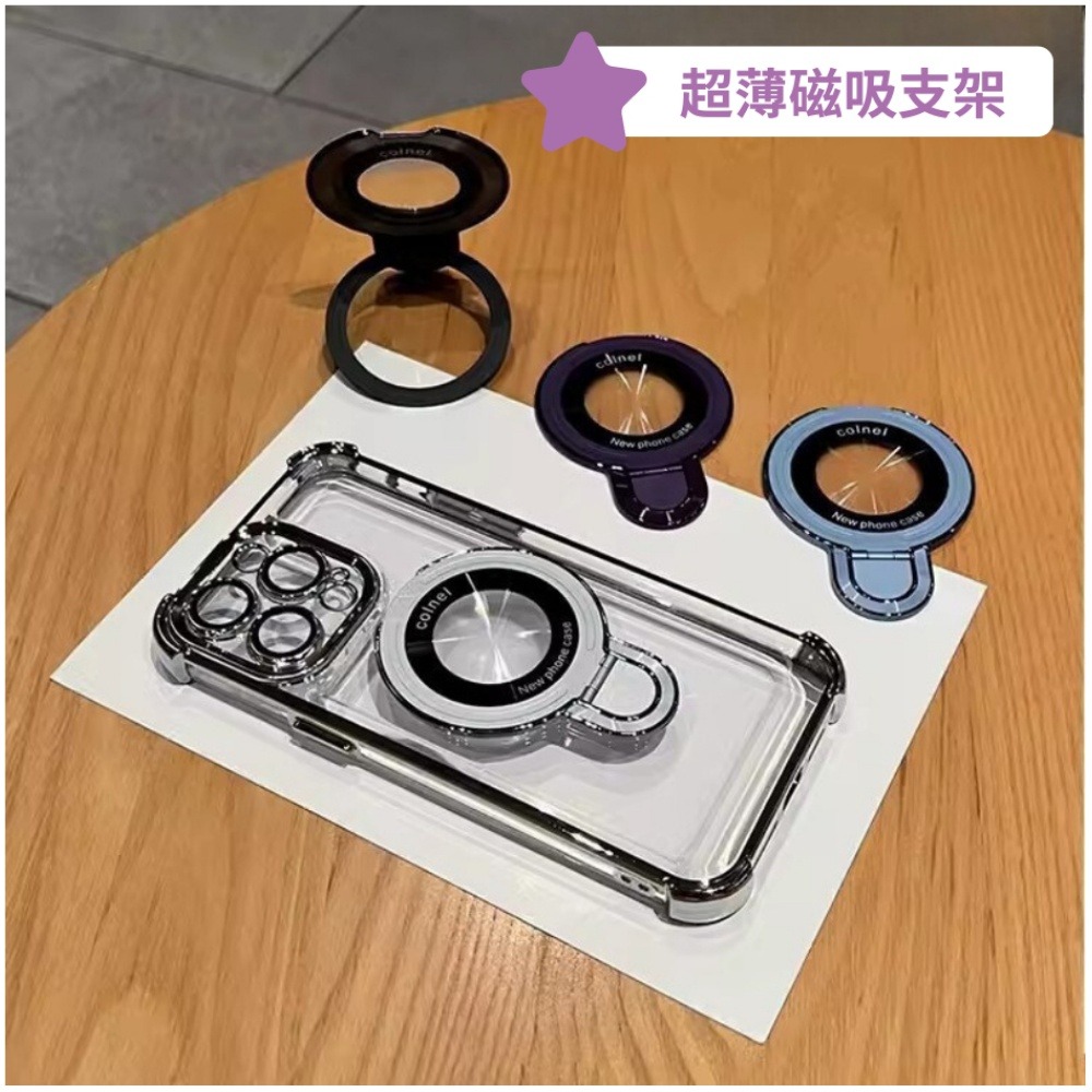 【漫格子】新升級四角加厚氣囊磁吸支架保護殼-石墨黑 適用蘋果 iPhone 15 手機殼12 13 14 pro max-細節圖4