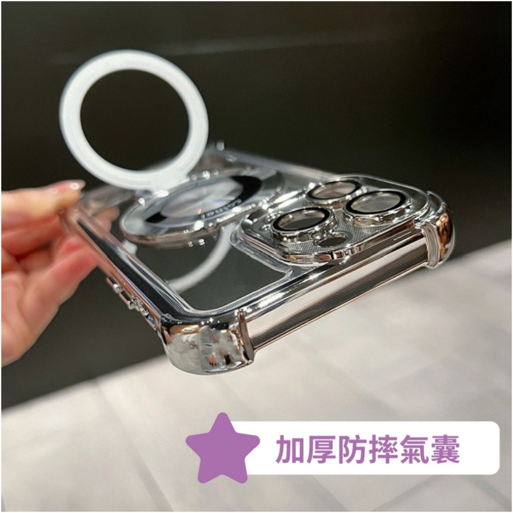 【漫格子】新升級四角加厚氣囊磁吸支架保護殼-太空銀 適用蘋果 iPhone 15 手機殼12 13 14 pro max-細節圖5