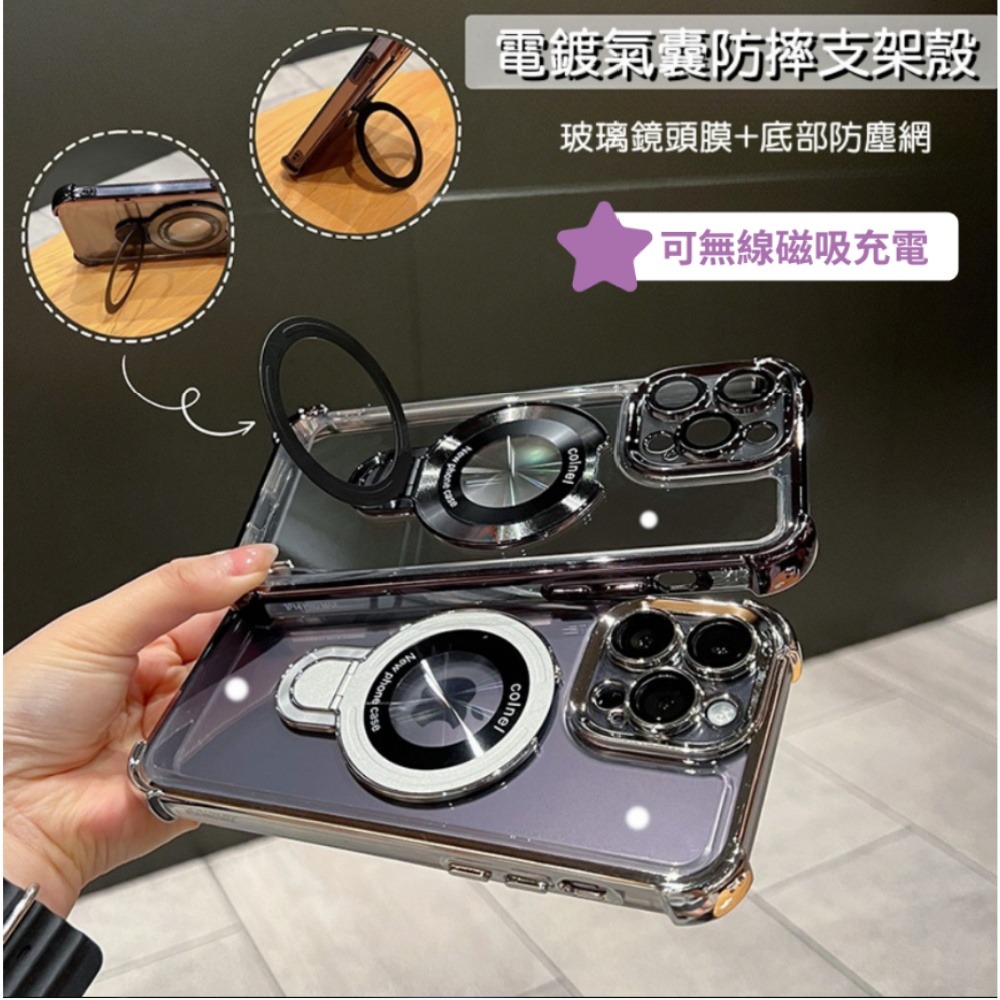 【漫格子】新升級四角加厚氣囊磁吸支架保護殼-鈦灰 適用蘋果 iPhone 15 手機殼12 13 14 pro max-細節圖3