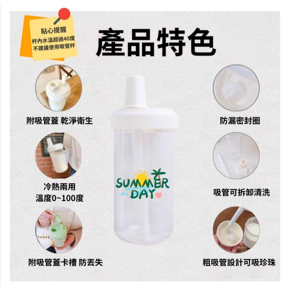 【漫格子】珍奶杯 大象杯 網紅珍珠奶茶杯 環保杯 吸管杯 手搖飲料杯 500ml 隨身杯 隨行杯-細節圖2