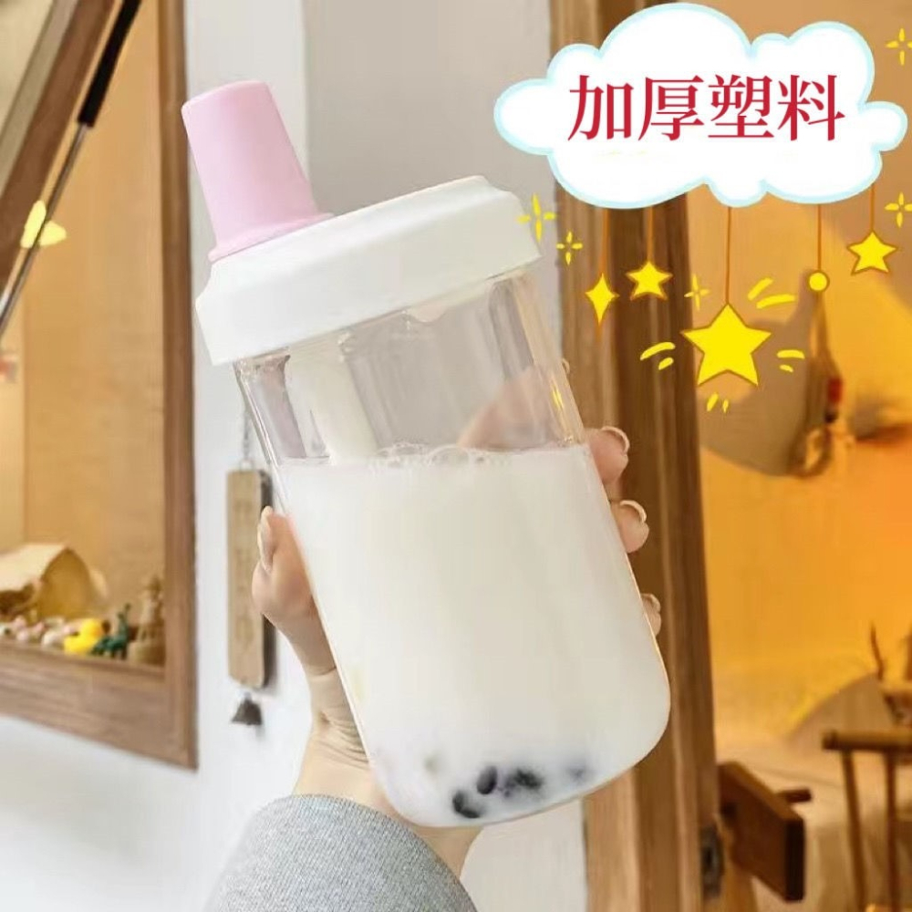 【漫格子】珍奶杯 大象杯 網紅珍珠奶茶杯 環保杯 吸管杯 手搖飲料杯 500ml 隨身杯 隨行杯-細節圖4