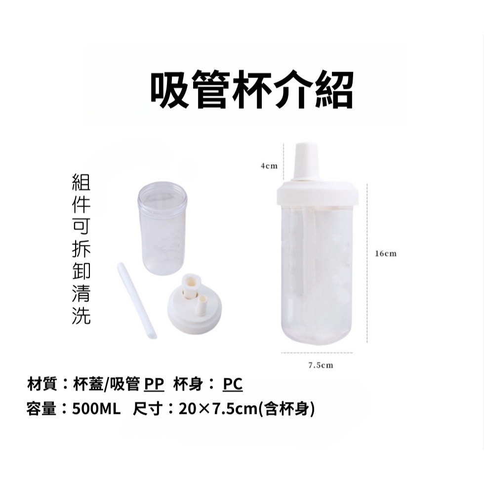 【漫格子】珍奶杯 大象杯 網紅珍珠奶茶杯 環保杯 吸管杯 手搖飲料杯 500ml 隨身杯 隨行杯-細節圖5