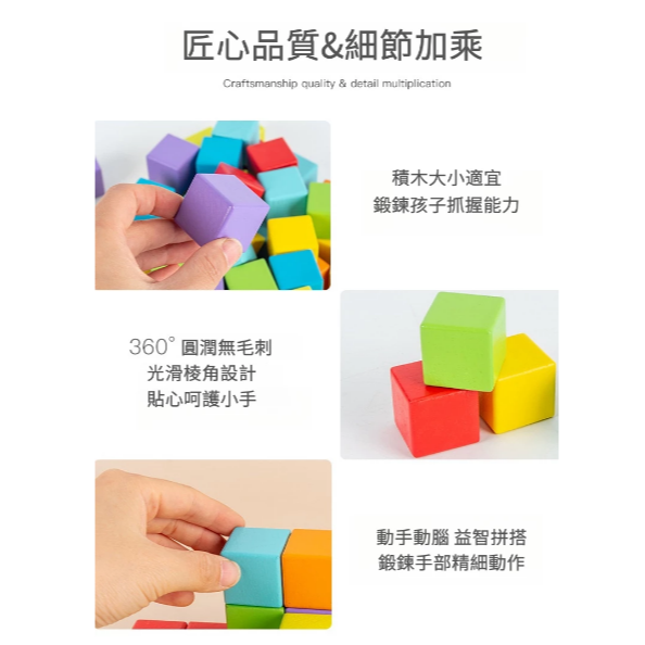 【漫格子】空間思維積木 16粒方塊積木 正方立體積木 立體思維訓練 早教玩具 親子桌遊 兒童益智桌遊 老人益智玩具-細節圖6