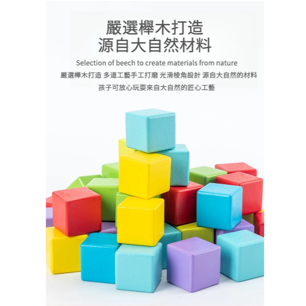 【漫格子】空間思維積木 16粒方塊積木 正方立體積木 立體思維訓練 早教玩具 親子桌遊 兒童益智桌遊 老人益智玩具-細節圖7