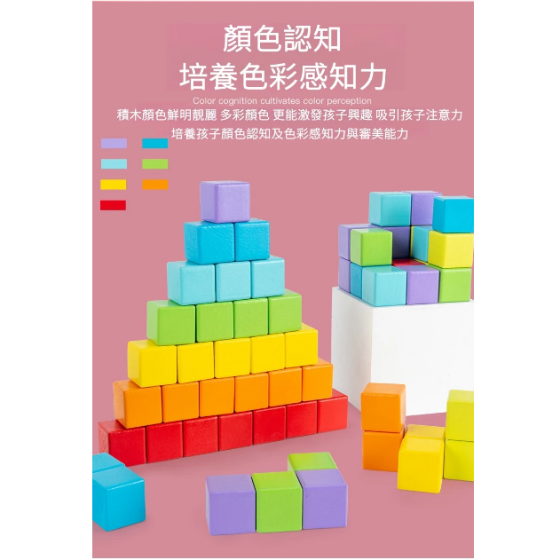 【漫格子】空間思維積木 16粒方塊積木 正方立體積木 立體思維訓練 早教玩具 親子桌遊 兒童益智桌遊 老人益智玩具-細節圖8