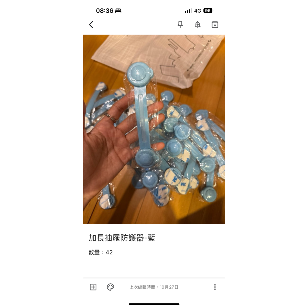 抽屜防護、防撞邊條-細節圖2