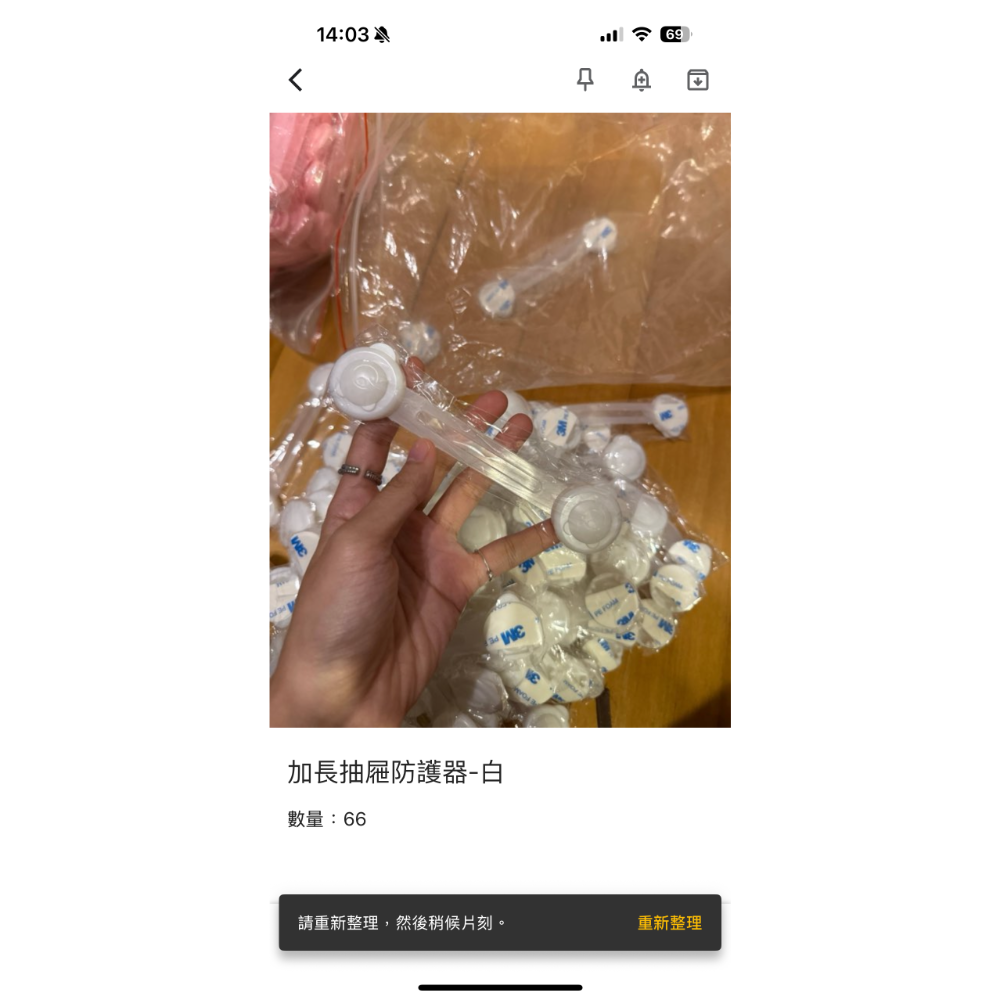 抽屜防護、防撞邊條-規格圖7