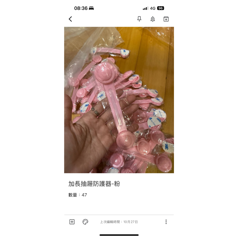 抽屜防護、防撞邊條-規格圖7