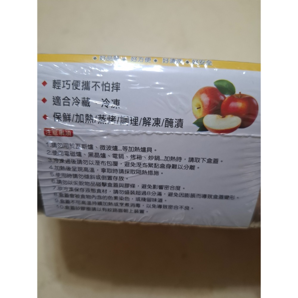 鍋寶 Cook Power 316不銹鋼保鮮盒 1450ml-細節圖2