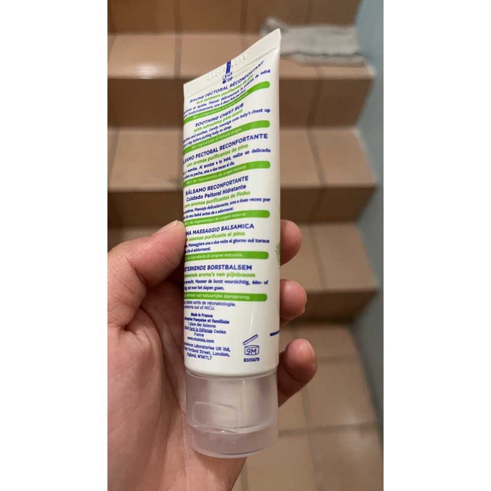 慕之恬廊脹氣膏-細節圖2