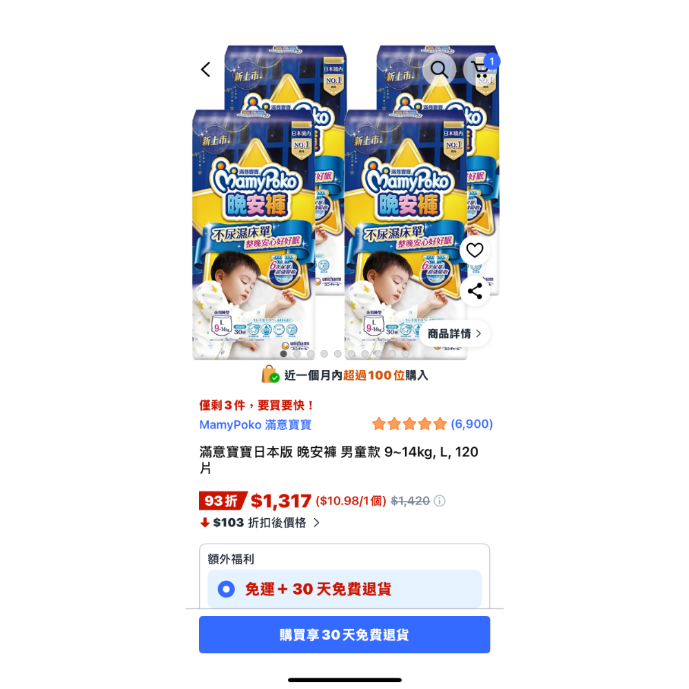一包