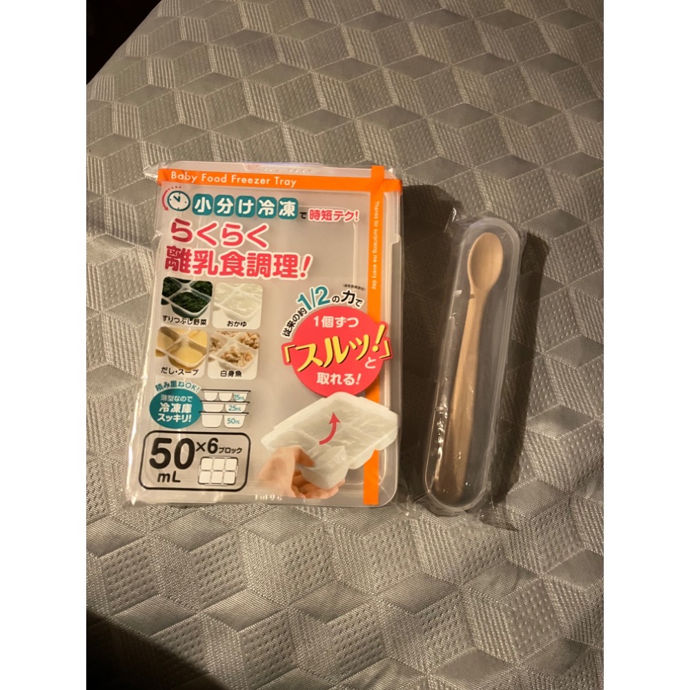 一個