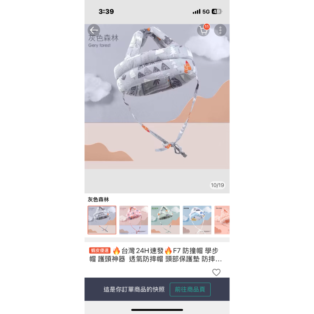 灰色