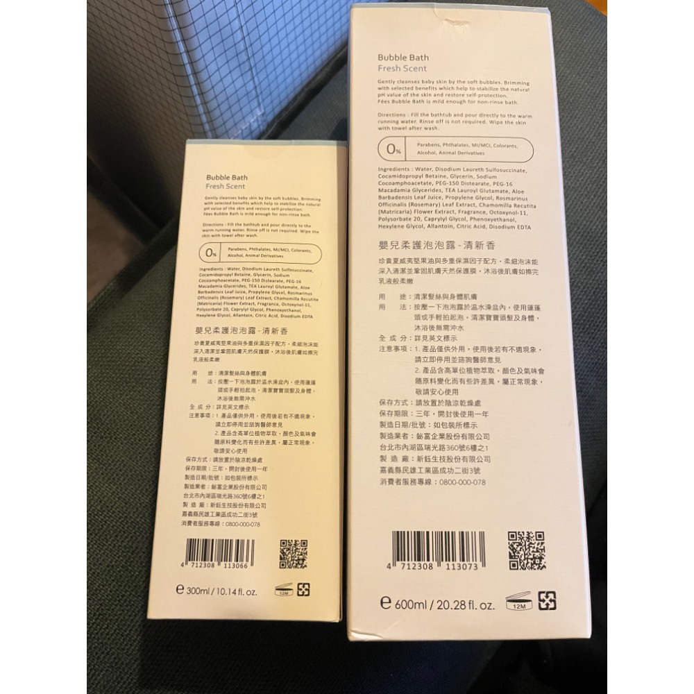 300ml