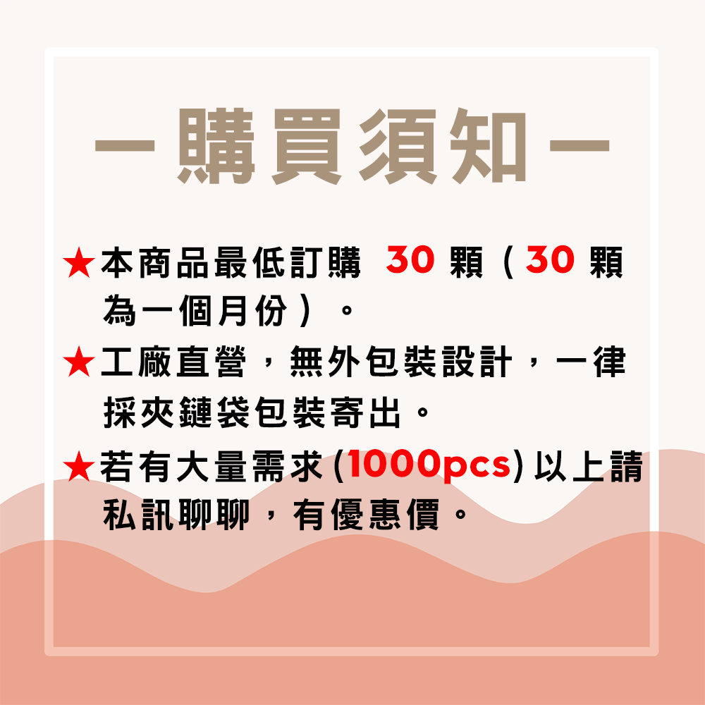 ◜限時特賣◞ 玻尿酸水嫩乳霜膠囊【台灣製造】｜官方旗艦店-細節圖3
